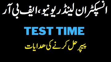 Inspector Inland Revenue  - Test Time , How to attempt & Submit Test || Mock Test Series