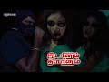 Finllay The Witchman Stabbed To Death - Idarinum Thalarinum | Raghava Harikesava | Radharavi