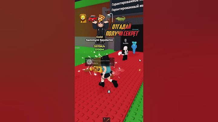 GET A SECRET IN Steal a Brainrot in Roblox (steal a Brainrot) brainrot