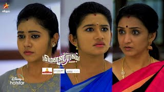 Mouna Raagam - Vijay Tv Serial