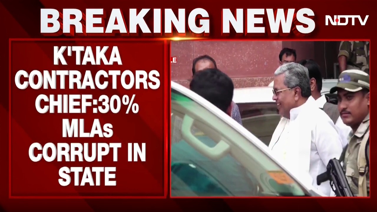 Karnataka News | Karnataka Contractors Chief Claims 30% MLAs In The State Corrupt