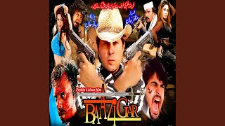 Lamba Lamba Shi Jiny