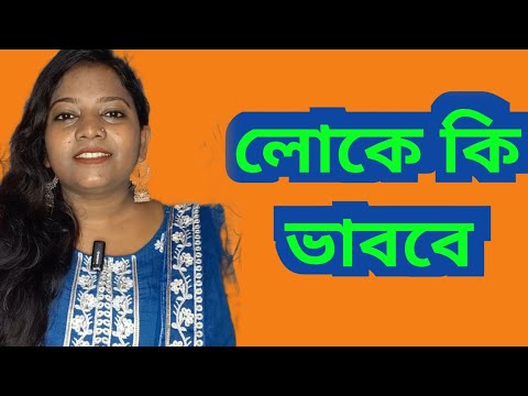 ভিডিও: জোড়হীন ইলেকট্রন কি?