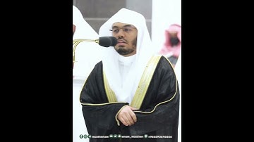 إن الأبرار لفي نعيم~تلاوة هادئة بصوت الشيخ ياسر الدوسري