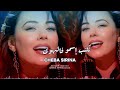 نكتب إسمو فالهوى Cheba Sirina