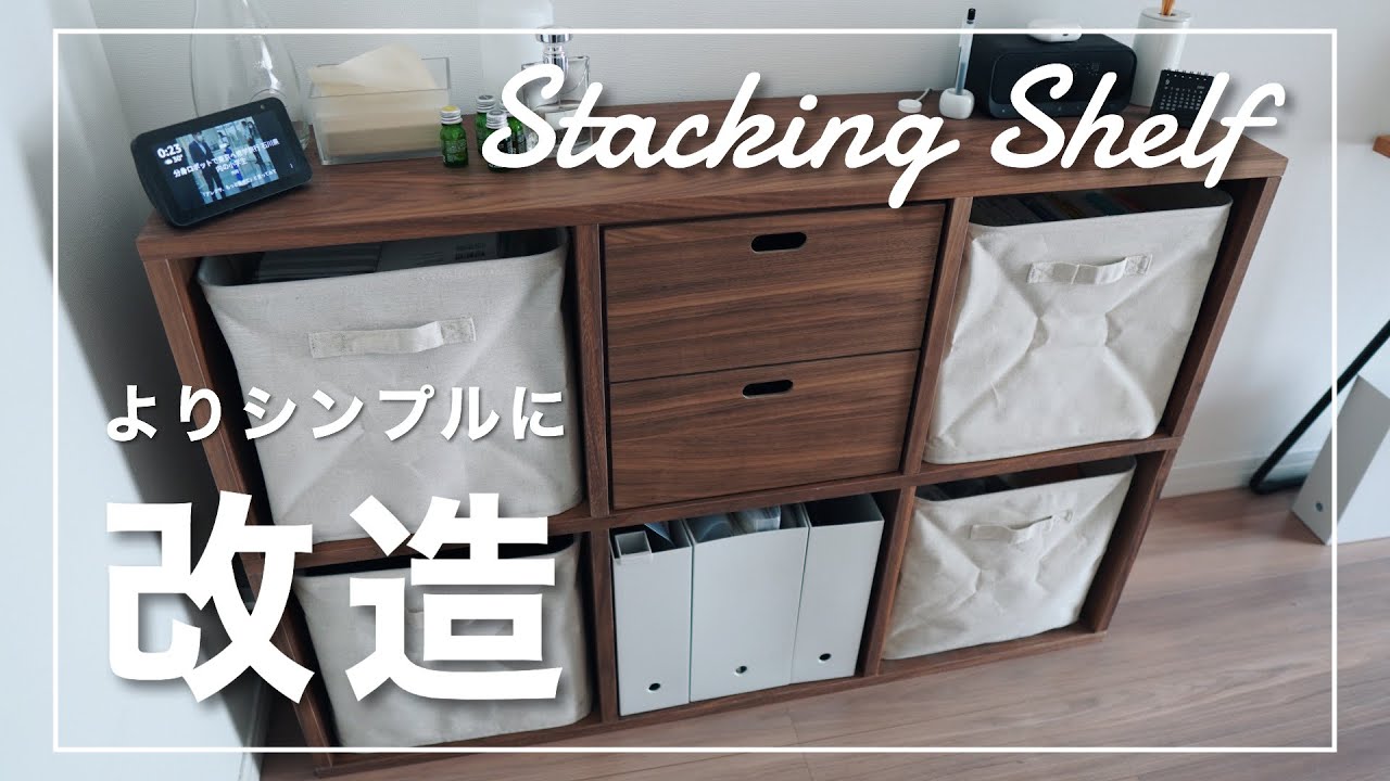 無印良品　スタッキングシェルフ　引き出し スタッキングチェスト・引出し・4個／オーク材突板 | 無印良品
