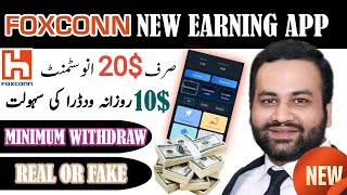 Earn Money Online With FOXCONN | New Earning App Today