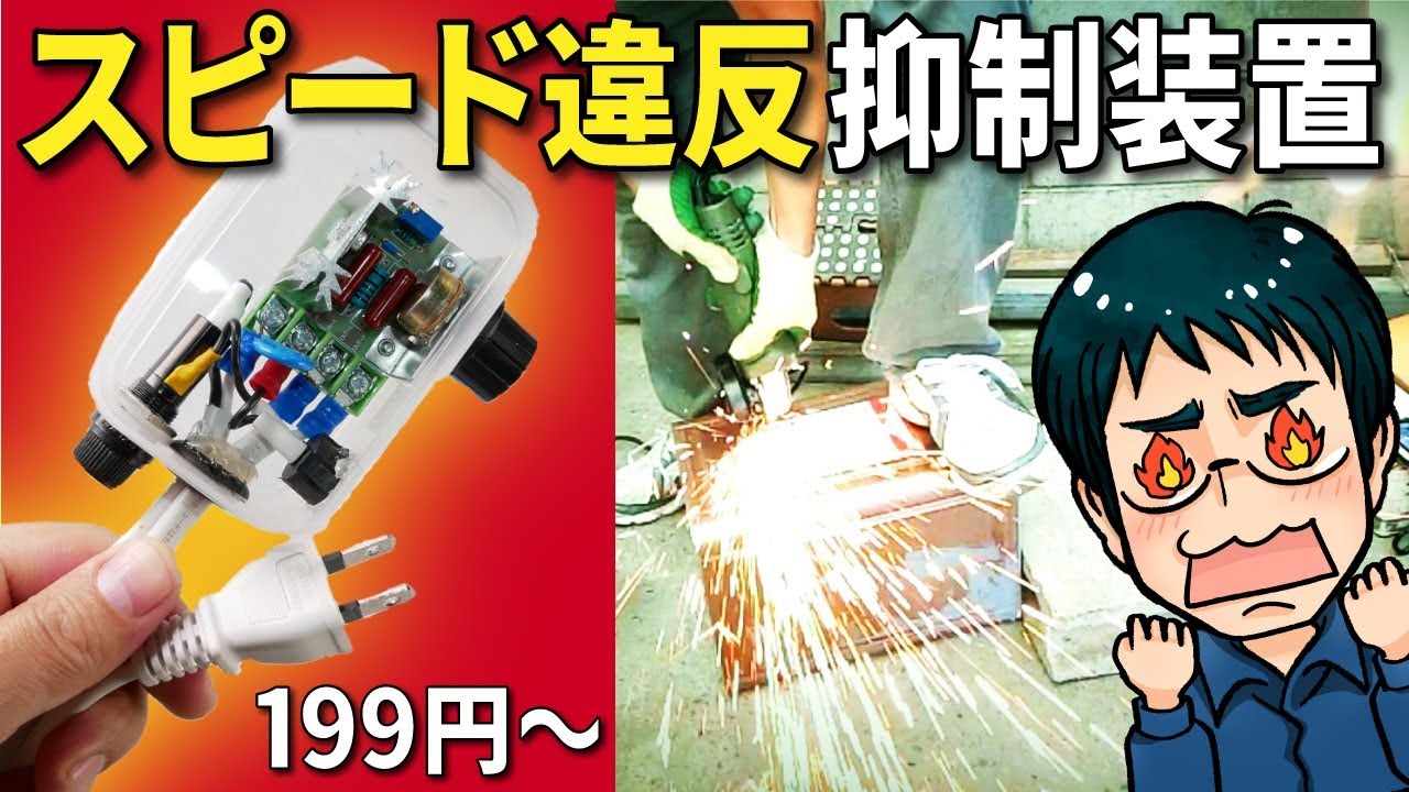 基板修理 Diy 車のエンジンがかからない原因 Ecu エンジンコンピューター修理 部品代70円 Youtube