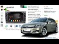 How to INSTALL ANDROID head unit into VAUXHALL OPEL ASTRA H double din car stereo STEP BY STEP