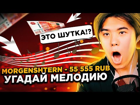 Видео: ЧЕЛЛЕНДЖ УГАДАЙ МЕЛОДИЮ ДЛЯ DELORENZY - GTA SAMP