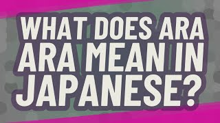 What does Ara Ara mean in Japanese?