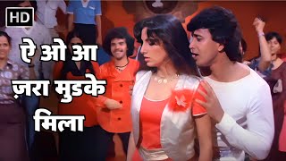 A O AA Zara Mudke Mila Aankhein (HD) | Disco Dancer | Mithun Chakraborty | Bappi Lahiri Hit Songs