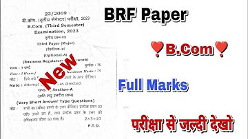 Business regulatory framework Question paper ||   business regulatory framework question paper 2023