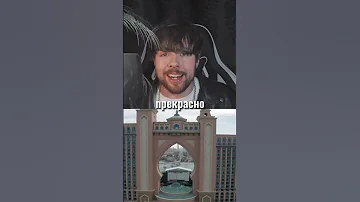 Атлантида существует?! 😳