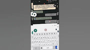 محادث الشامي مقطع حزينة جدا جديدة حالات واتس اب 2023 