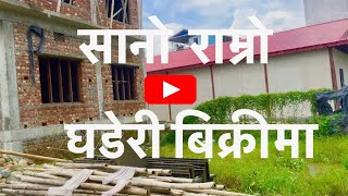 Itahari | Dharan | road | Halgada | hotels | Garima| Yatayat | Highway | hamrobazar | by bhubanthapa