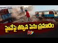 Lorry carrying gas cylinders catches fire in West Godavari