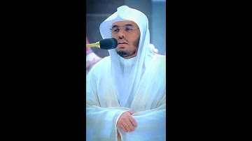 سورة الفاتحة بصوت ياسر الدوسري | تلاوة هادئة تلامس قلبك وتريحه