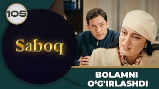 : BOLAMNI OG'IRLASHDI "Saboq" 105-qism