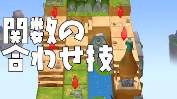 条件分岐のプログラム！ #6 Swift Playgrounds - Conditional Code