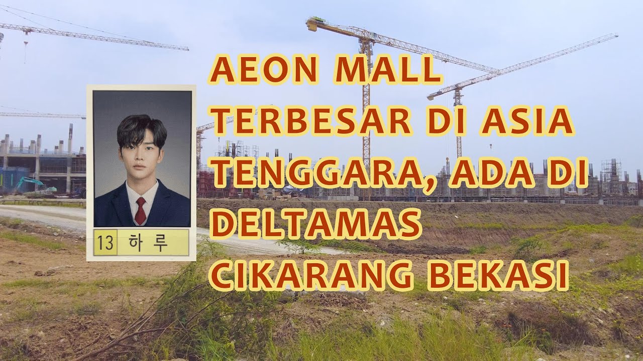 AEON Mall