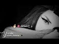 حالات واتساب 2019 بصدفة عيوني بعيونا تلاقيت سحرتني وقلبي دقاتوا فاقت