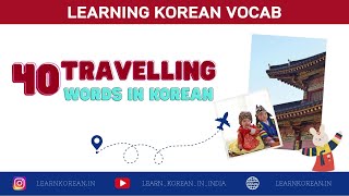 Travel Vocab - Learn Korean Vocabulary with LKI