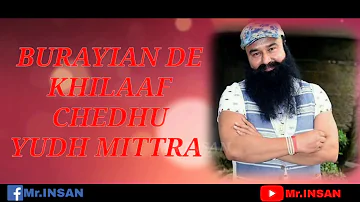 ਸਤਿਯੁਗ ।। SATYUG || PUNJABI SHABAD || RAMAN BENIWAL INSAN || SONY YADAV INSAN ||