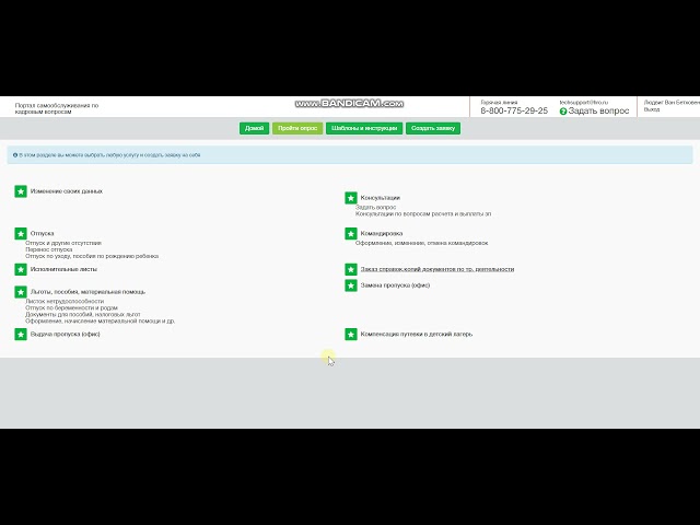 IBS Neocase demo