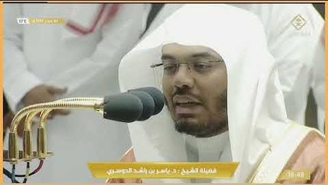 الشيخ د.ياسر الدوسري صلاة المغرب ٤ صفر ١٤٤٤ ما تيسر من سورة يونس.
