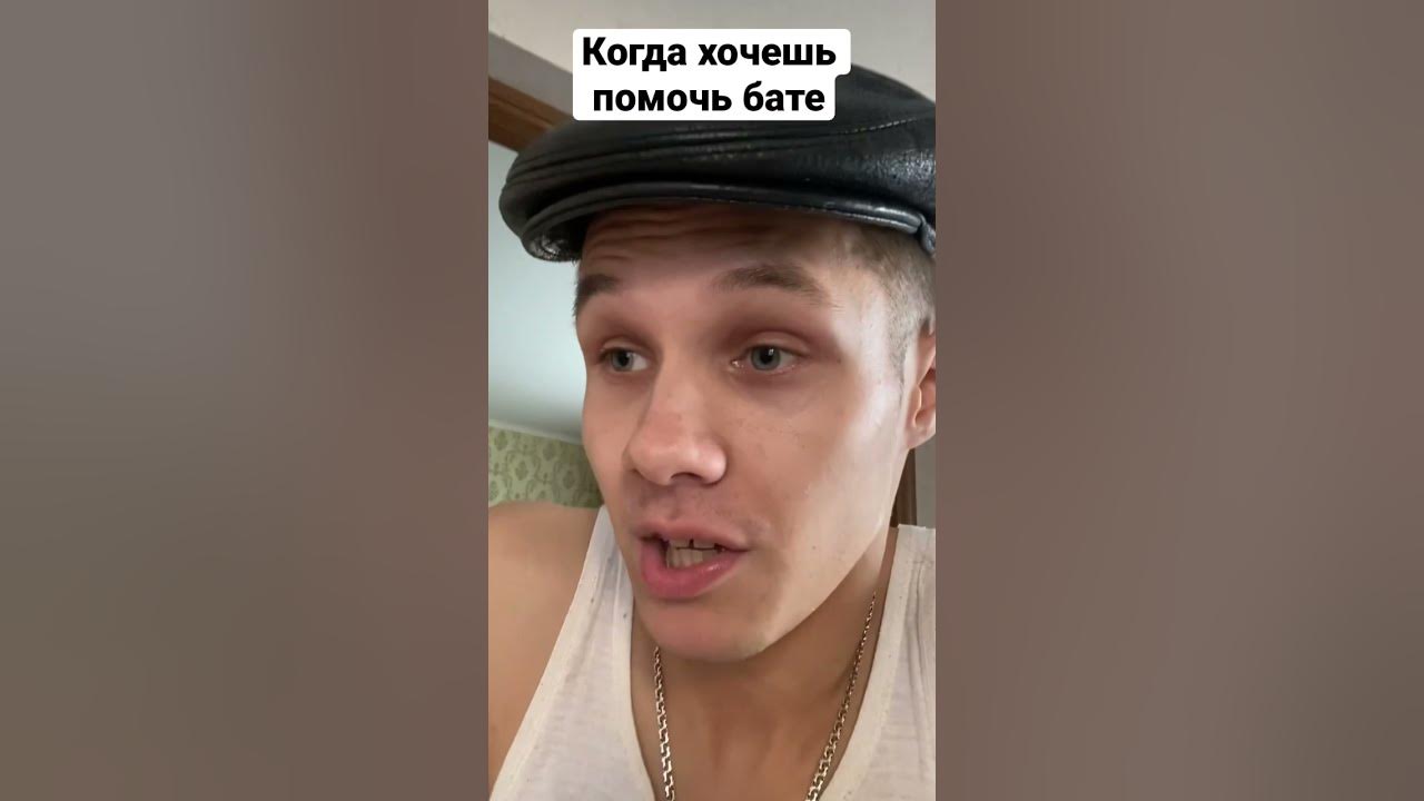Приехал к бате. Батя на балконе. Мемы про батю. Анекдот мужик с ружьем. Батя на балконе.