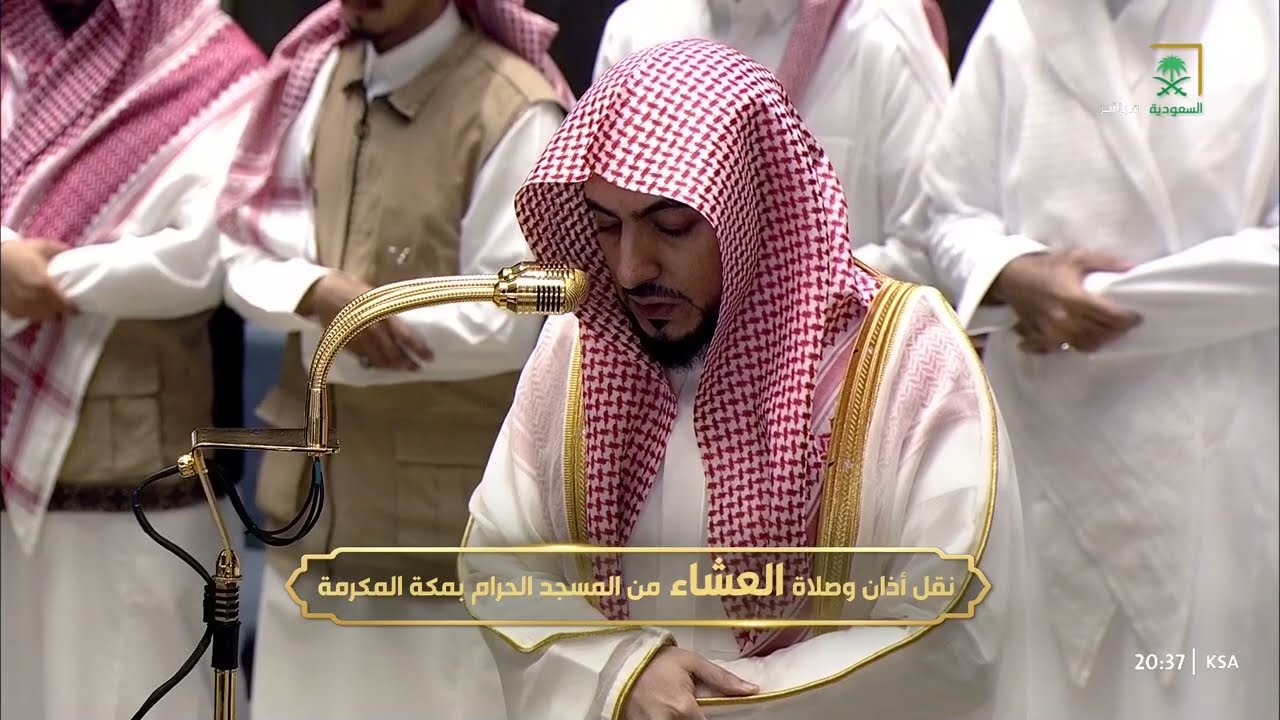 صلاة العشاء للشيخ الوليد الشمسان 24 صفر 1448هـ