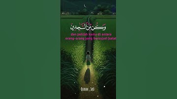🔸 Surah Al-Hijr 97 - 99 |  سورة - الحجر ٩٧ - ٩٩ 🔸🎦