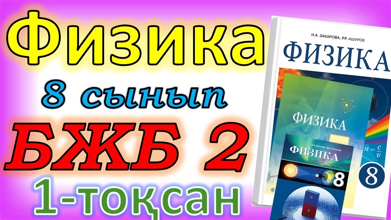 Моншадағы жалаңаш ерлер мен әйелдер