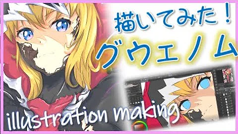 オトカム イラスト オトカム イラスト