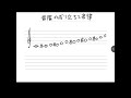 音楽と数学の話 その3.7 音階と音律
