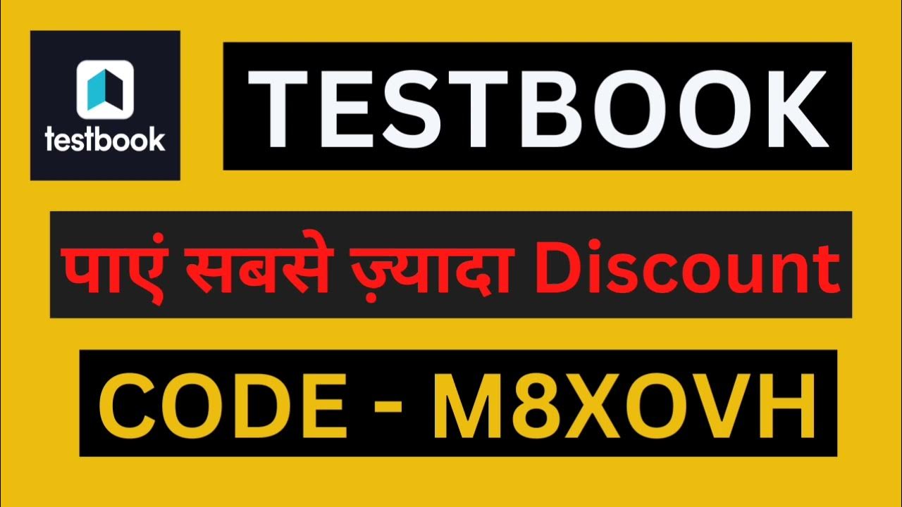 Testbook coupon code today
