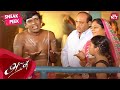 Pichumani meets hum aapke hain kyun family  arasu  tamil comedy  sarath kumar  vadivelu sunnxt