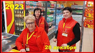 Открытие Нового ТЦ &quot;МАЯК&quot;! 1ч. Березино. 28.12.23