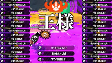 スプラトゥーン2最強武器 スプラトゥーン2最強武器
