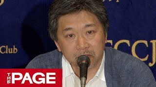 カンヌ最高賞「万引き家族」の是枝裕和監督が会見（2018年6月6日）