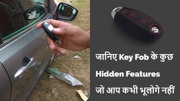 Maruti Suzuki Baleno Key Fob Hidden Features | जानिए Key Fob के कुछ Hidden Features | Kaarwar