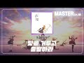 ALL PERFECT 가슴이 웅장해진다 프로세카 抜錨 ALL PERFECT 가슴이 웅장해진다 프로세카 抜錨