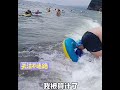 #The sea#Funny#Hot topic#Hot Search#Creator Support Program