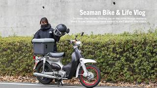 Простой день с моим Honda Cub 🍵 Уютное кафе, прогулка и мягкий хлеб ! screenshot 3