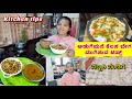 How to Complete Kitchen work Fast |Time saving recipes|  ಪನ್ನೀರ್ ದಮ್ ಬಿರಿಯಾನಿ| ಕಡಲೆ ಕಾಳಿನ ಬಸ್ಸಾರು