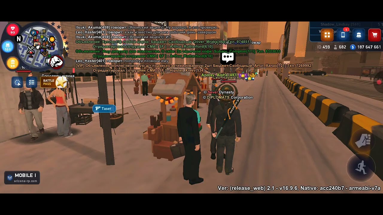 П2 (авокадо)