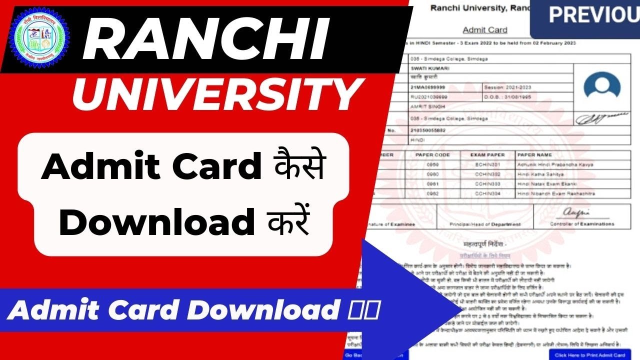 Ranchi University Admit Card Download Kayse Kre How To Download Ranchi University Admit Card Download Kayse Kre How To Download