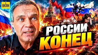 ⚡️ЭТО КОШМАР! Громкое РЕШЕНИЕ Путина: бюджет с ОГРОМНОЙ ДЫРОЙ. Тяжелый ВЫБОР Набиуллиной / Ширяев