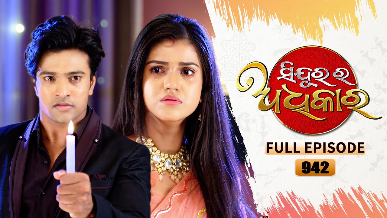 Sindurara Adhikara | Full Ep 942 | 27th June  2023 | Odia Serial | Tarang TV